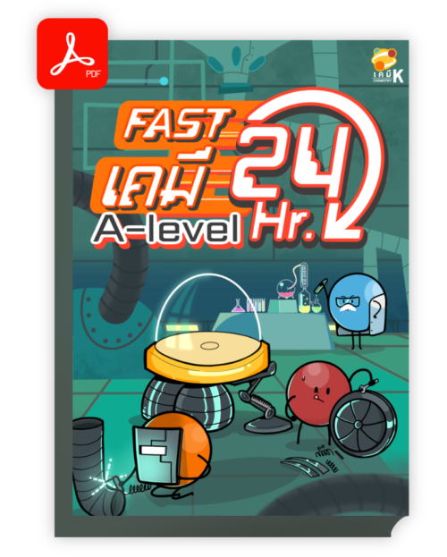 fast-a-level-24-hr-k